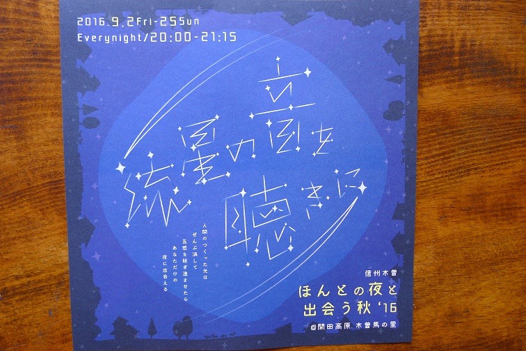 ９月１２日、「朝刊」　あれから、１５年、、、_a0130586_845219.jpg