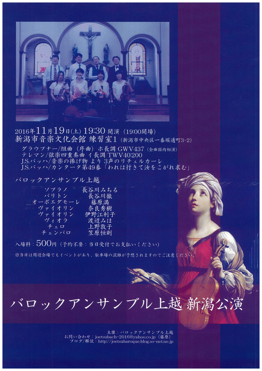 9月16日の関敦子さんのインストア_e0046190_18293047.jpg