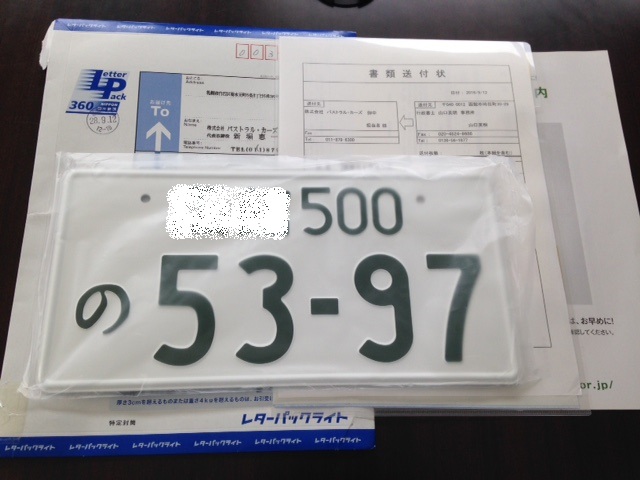 ★日産ノート&アルファード10後期型 ご成約頂きました!★(白石店)_c0161601_22455271.jpg