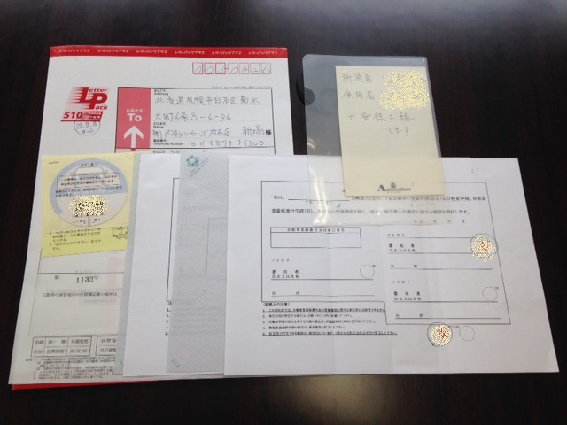 ★日産ノート&アルファード10後期型 ご成約頂きました!★(白石店)_c0161601_2250148.jpg