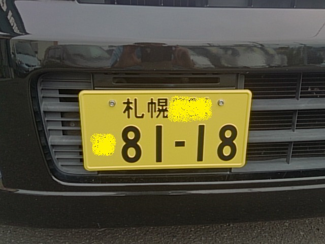 ★日産ノート&アルファード10後期型 ご成約頂きました!★(白石店)_c0161601_2255266.jpg