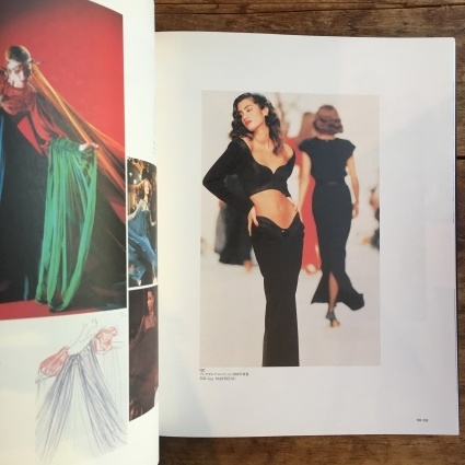 元町店】(本)MODE 1958-1990 イヴ・サンローラン展 モードの革新