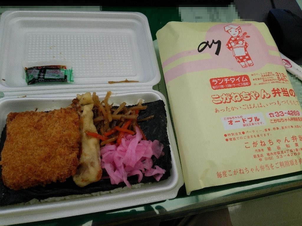 こがねちゃん弁当さんの「のり弁」「幕の内弁当」（稚内市萩見）_b0128821_06052146.jpg