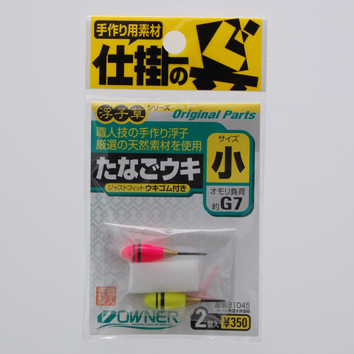 超人気新品 限定トーキョーマハゼ はぜ職人 4.5.6尺 7.8.9尺 2本セット ロッド