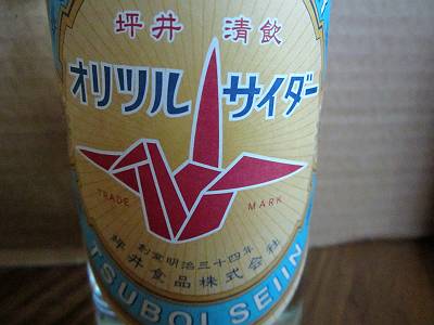 d0065324_1451359.jpg