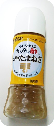 Foods 活用 ミツカン カンタン酢たっぷりたまねぎ ご縁 と 続けること を大事にする マルダのブログ