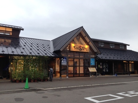 富山観光!_d0164135_20250147.jpeg