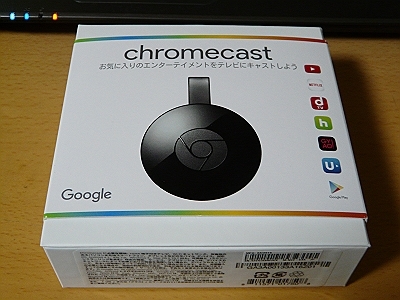 Chromecast ブラック到着・試写！_e0100043_19104887.jpg