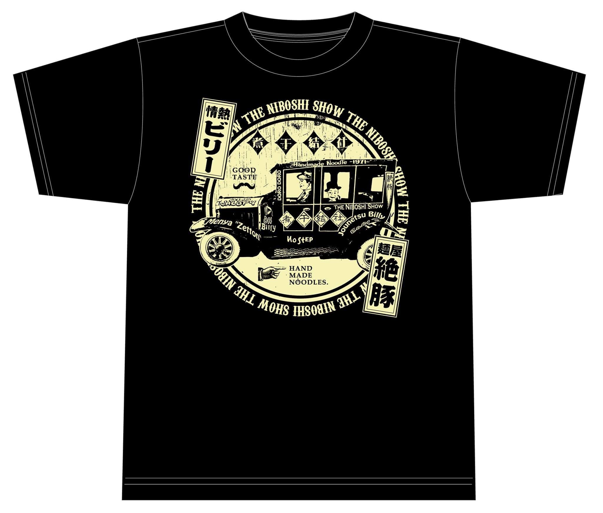 グッズ売切れ続出です_e0132147_12223078.jpeg