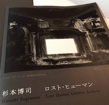 杉本博司 ロスト・ヒューマン_b0087556_23222896.png