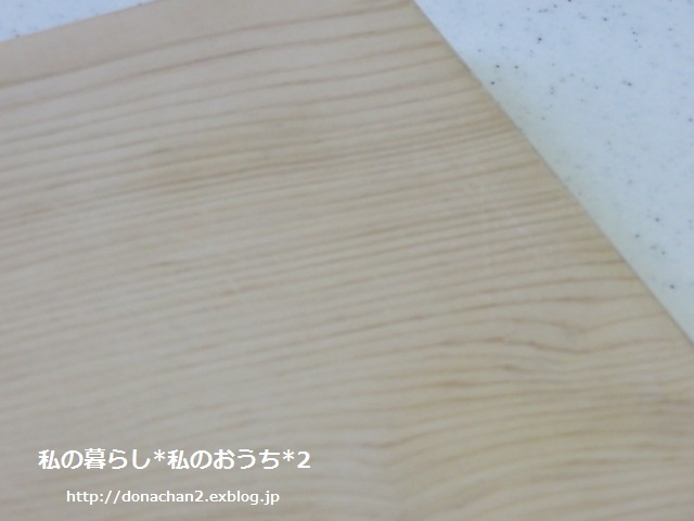 e0354456_08101636.jpg