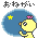 f0374160_17154276.gif