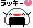 f0374160_17164680.gif