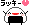 明日からお盆休み～♪_f0374160_17164680.gif