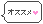 f0374160_17174087.gif