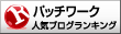 おばあちゃんの１００歳の誕生日♪_f0374160_17174742.gif