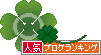 f0374160_17182383.gif