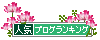 f0374160_17182471.gif