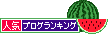 f0374160_17191912.gif