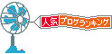 f0374160_17193261.gif