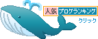 f0374160_17193471.gif