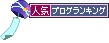 f0374160_17194658.gif