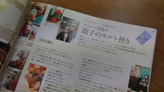 ママの愛♪_f0374160_17194927.jpg