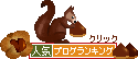 f0374160_17195510.gif