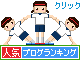 陶芸教室でした♪_f0374160_17202091.gif