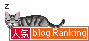 f0374160_17203703.gif