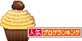 f0374160_17203916.gif