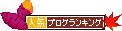 ハウスネイル♪_f0374160_17204062.gif