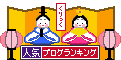 うちのお雛様♪_f0374160_17215866.gif