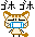 冬の針仕事♪_f0374160_17242824.gif