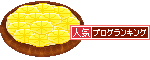 f0374160_17264201.gif