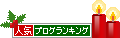f0374160_17284826.gif