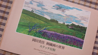 素敵な刺しゅうの本♪_f0374160_17310012.jpg