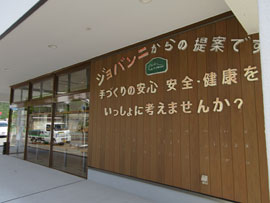 美味しい♪ドライカレーコロッケ　安登のジョバンニ_e0175370_1634464.jpg