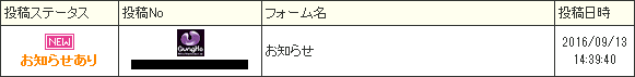 d0330183_1543255.png