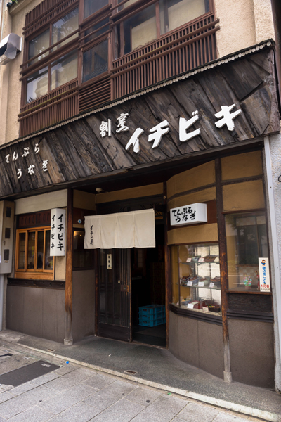 【番外編】醒ヶ井の梅花藻_e0051888_5104395.jpg