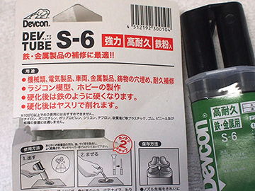 e0147291_15063177.jpg