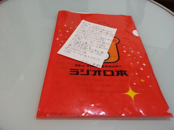 あと~4日です_d0103296_23373066.jpg