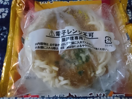 9/14 日清 巣鴨古奈屋カレーうどん ¥234_b0042308_17311830.jpg