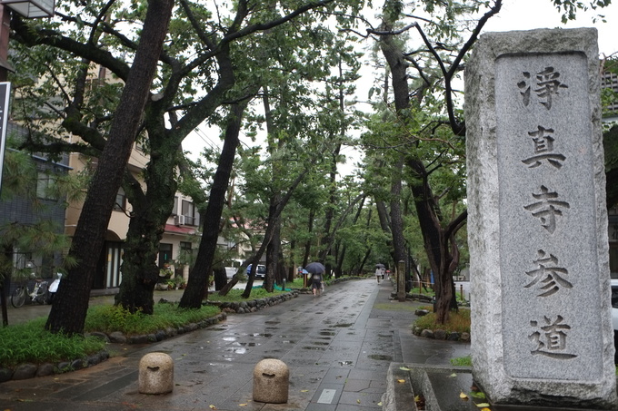 雨の東京散歩 九品仏〜二子玉川_e0000910_9212139.jpg