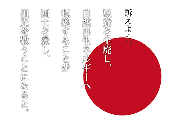 「9・11」より15年、「3・11」より5年半、熊本地震より5ヶ月を迎えて改めて思うこと_b0133911_20082366.jpg