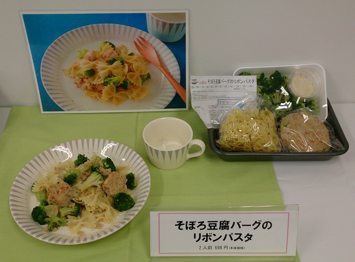 小山浩子監修お料理キット@コープネットさま_b0204930_8341129.jpg