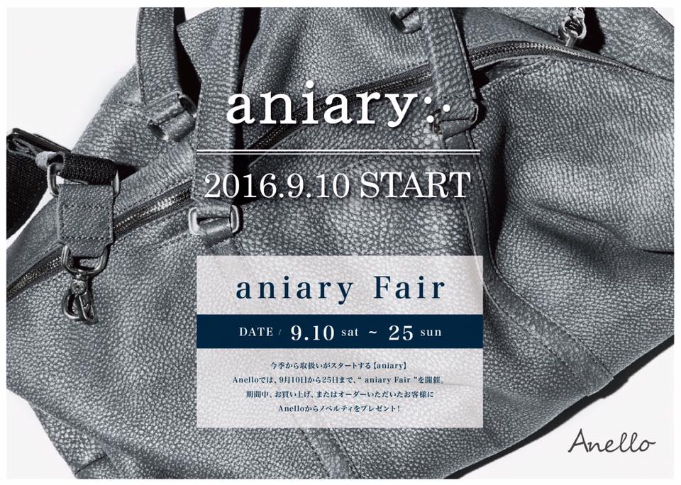 “aniary Fair”と“unb みんなの収穫祭”_d0165136_16314250.jpg