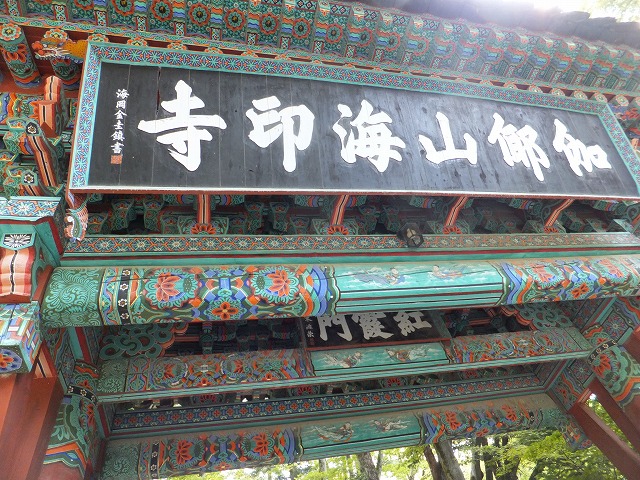 d0048350_19315567.jpg