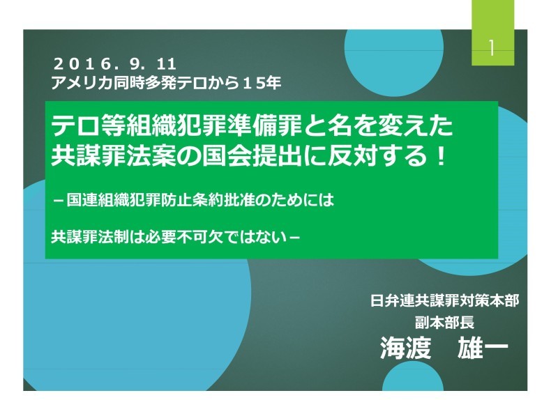 いろいろ・・・関連サイト の続き、というか_f0197754_23225579.jpg