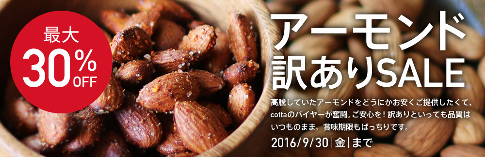 なめらかプリンのシャインマスカットのせ_a0214059_15245075.jpg